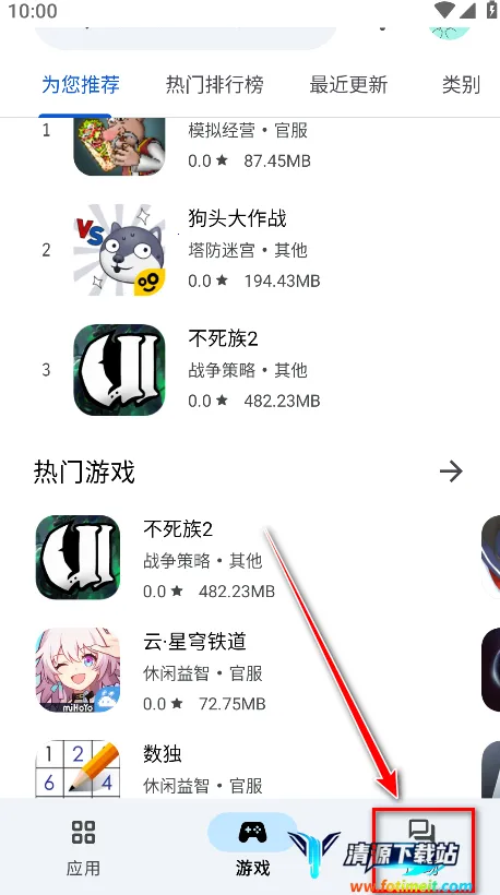 Ӧ����԰(Ӧ����Դ����ƽ̨)