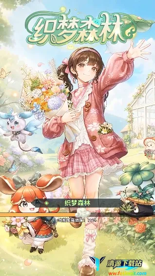 ֯��ɭ��(������������)