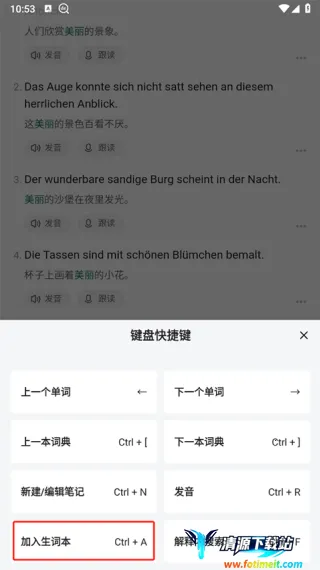 Godic��������(����ѧϰ����)