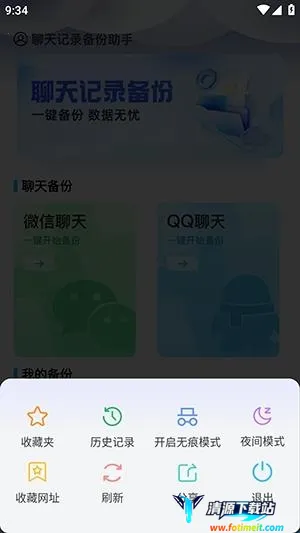 Guige�޺������(��˽�������)