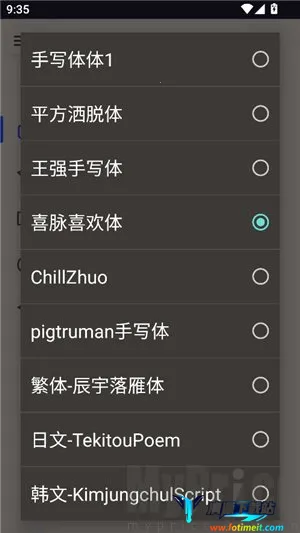 ��͹����-��дת��