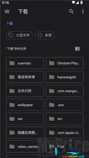 ��͹����-��дת��2026���°汾