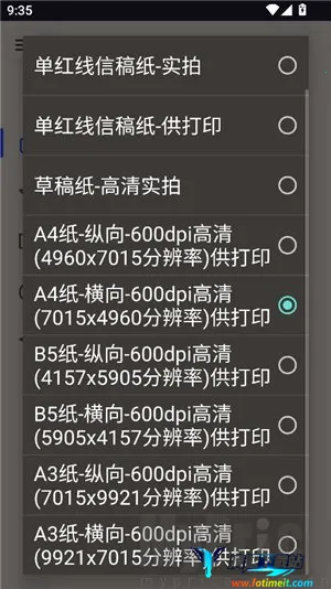 ��͹����-��дת��