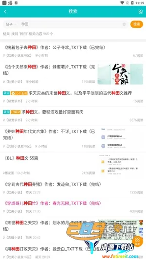 ī���(С˵�Ķ�Ӧ��)