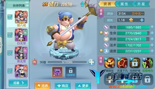 仙灵物语2026官方正版 仙灵物语2026官方正版