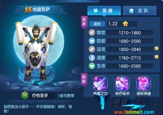 仙灵物语2026官方正版 仙灵物语2026官方正版