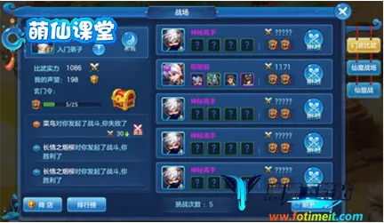 仙灵物语2026官方正版 仙灵物语2026官方正版