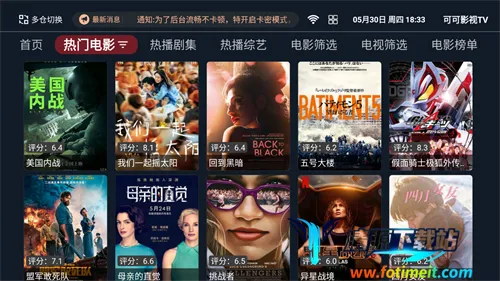 �ɿ�Ӱ��TV�����ֻ���