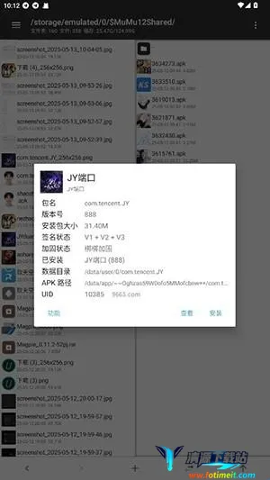 JY�˿ڹ���2026���ذ�װ