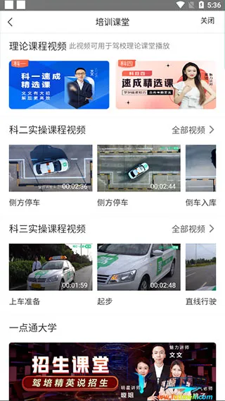 ��Уͨ������������(�ݿ�ѧϰ����)