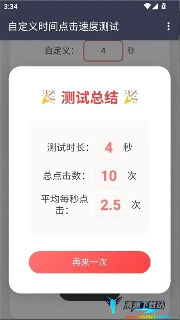 ������Ե���ٶȰ�׿���ֻ���