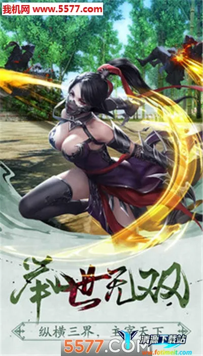 君临2026最新版本 君临2026最新版本