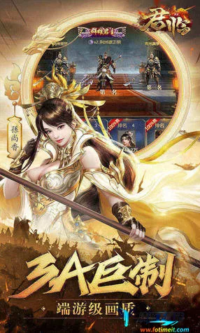 君临2026最新版本 君临2026最新版本