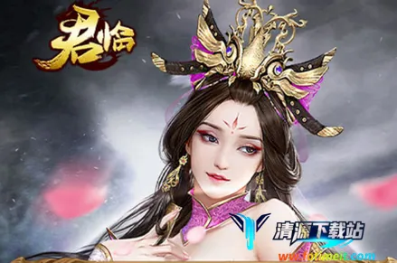 君临2026最新版本 君临2026最新版本