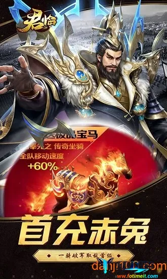 君临2026最新版本 君临2026最新版本