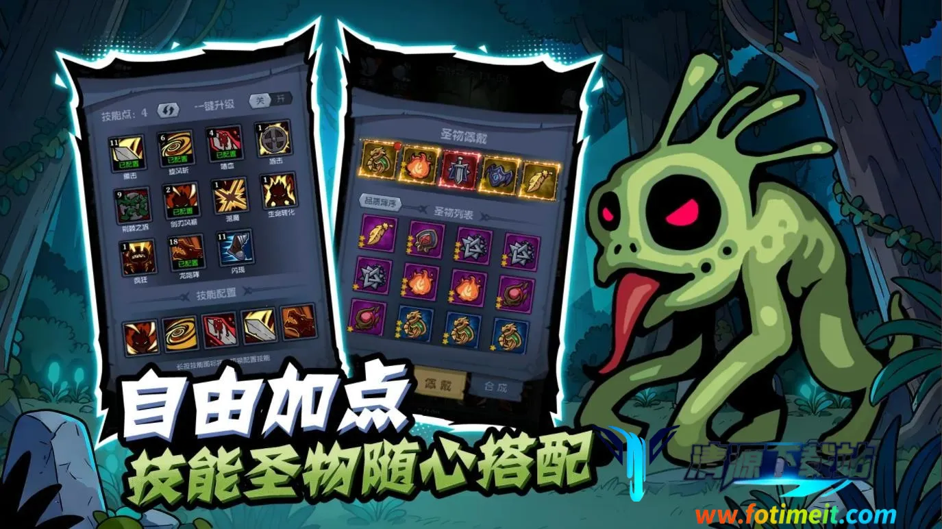 ��������(ð��ս����Ϸ)