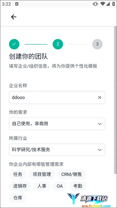 �����(Ӧ�ôƽ̨)