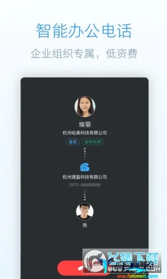 �����(Ӧ�ôƽ̨)