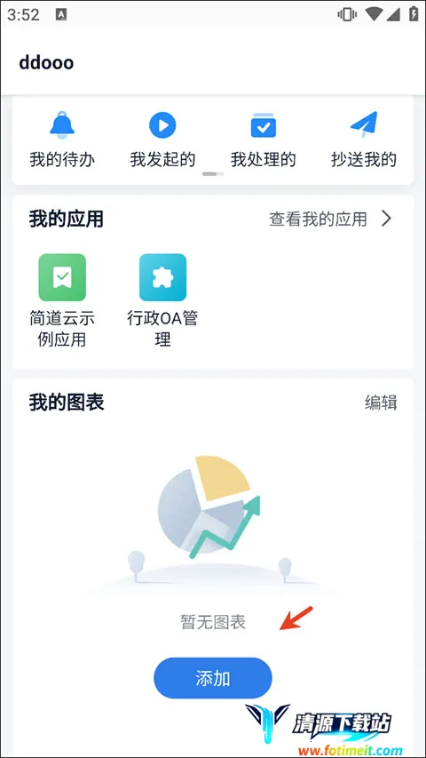 �����(Ӧ�ôƽ̨)