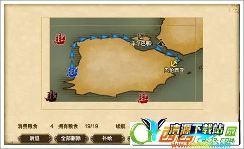 大航海时代72026下载安装 大航海时代72026下载安装