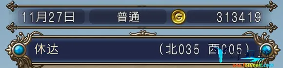 大航海时代4威力(航海冒险游戏) 大航海时代4威力(航海冒险游戏)