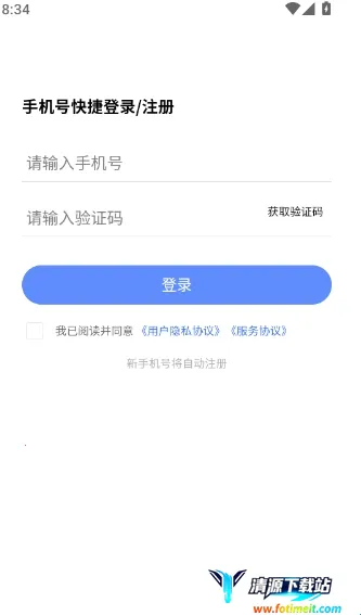 注册建筑师考试学知题安卓版手机版 注册建筑师考试学知题安卓版手机版