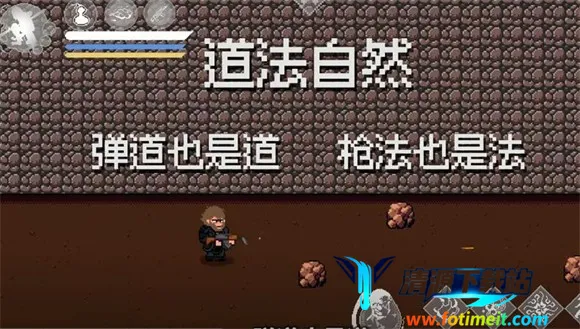 火山哥哥黑神话悟空像素(悟空像素小游戏) 火山哥哥黑神话悟空像素(悟空像素小游戏)