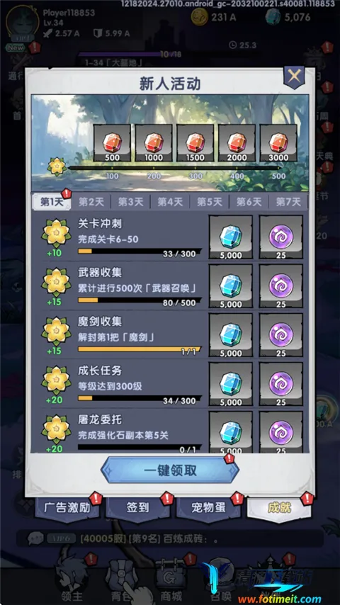 ����֮��(����ð����Ϸ)