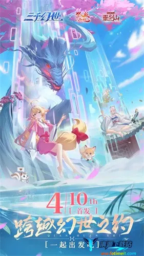 三千幻世2026最新版本 三千幻世2026最新版本