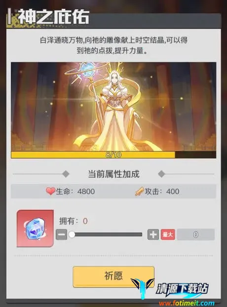 三千幻世2026最新版本 三千幻世2026最新版本