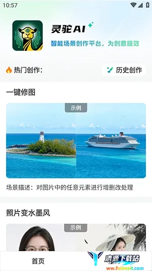 ����AI(AIͼƬ��������)