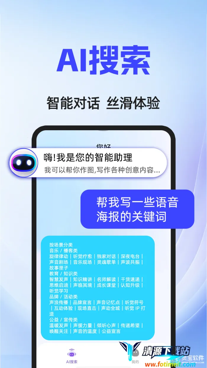 AI agent(���ܿ�������)