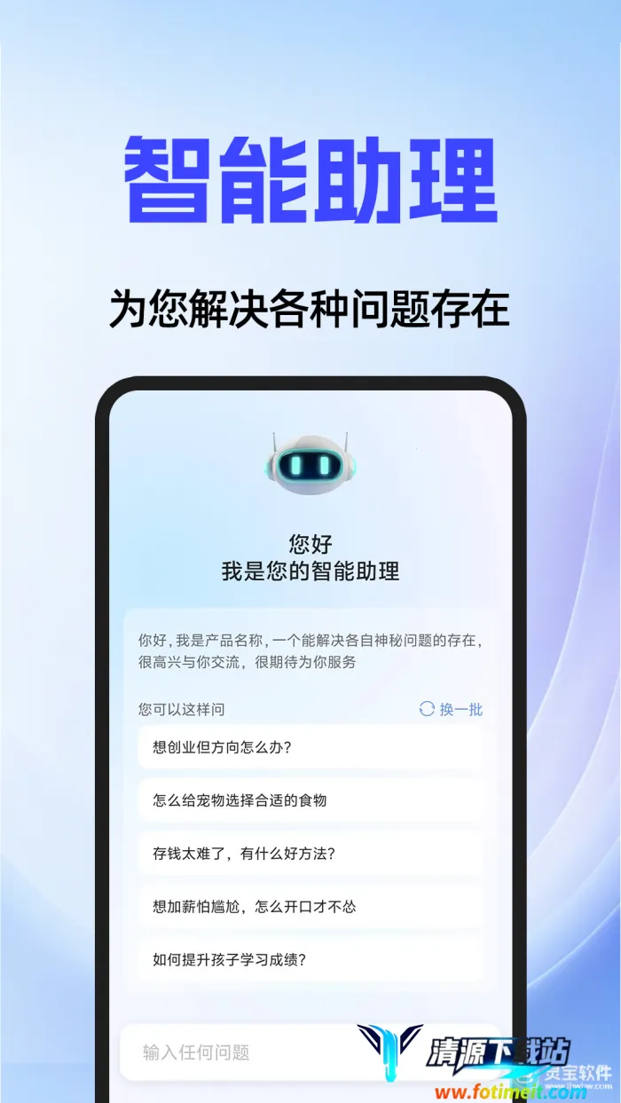 AI agent(���ܿ�������)