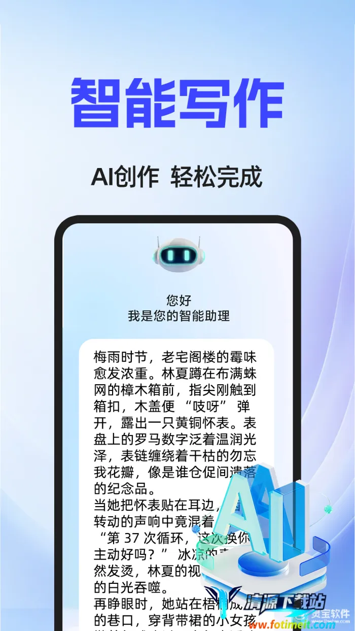 AI agent(���ܿ�������)