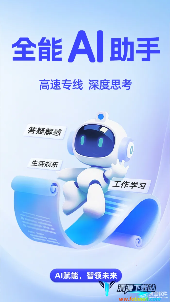 AI agent(���ܿ�������)