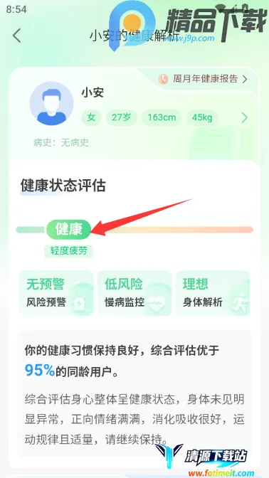 ���ٽ��������ֱ������ֻ���