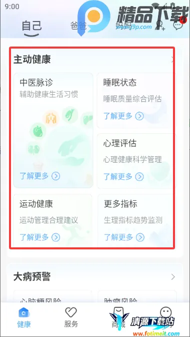 ���ٽ��������ֱ������ֻ���