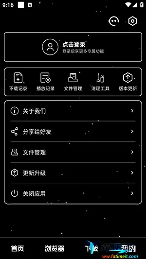 ��ҹ������(�������ع���)