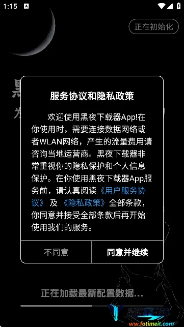 ��ҹ������