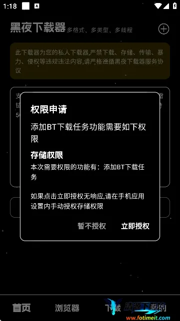 ��ҹ������(�������ع���)