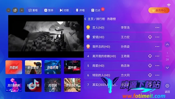 ����KTV2026���ذ�װ