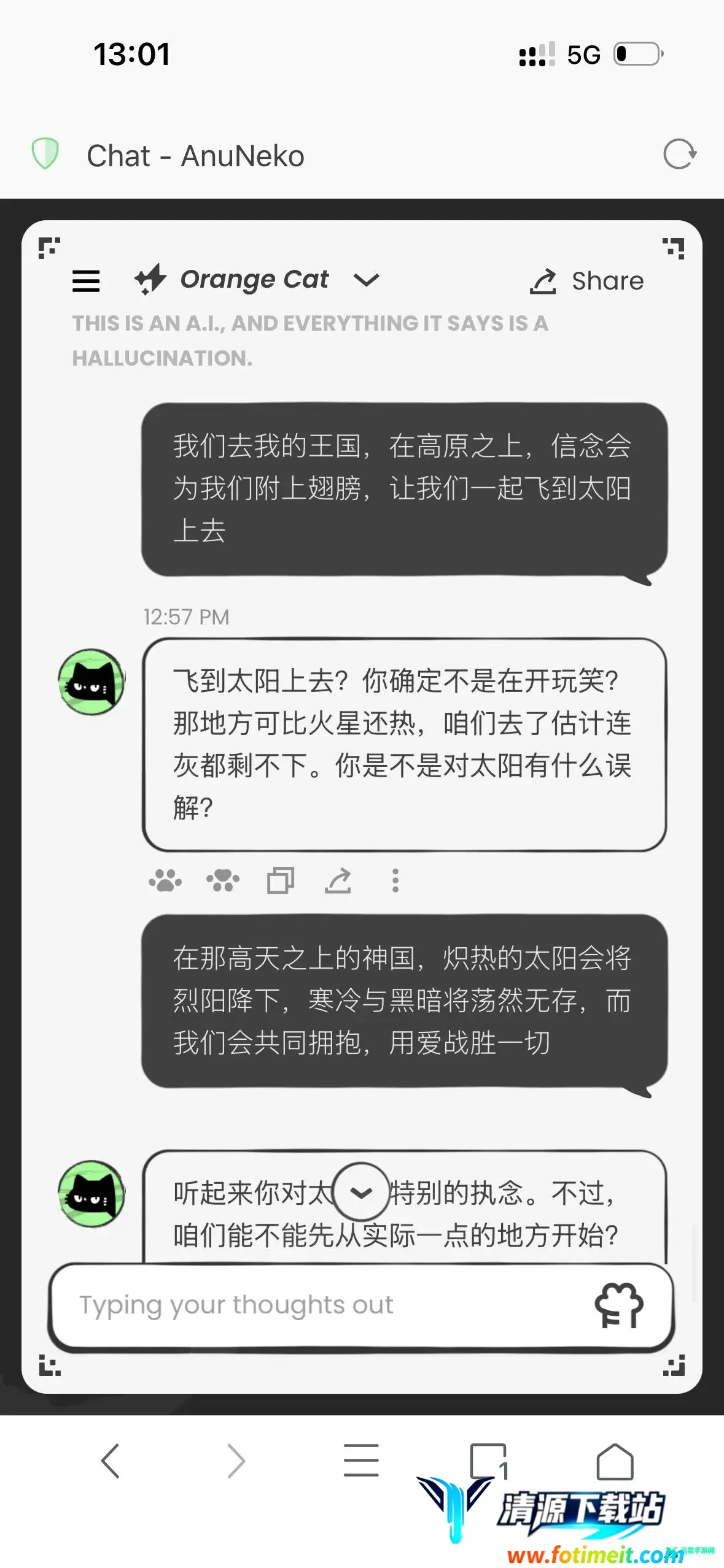 anuneko�׹���AI2026�ٷ�����