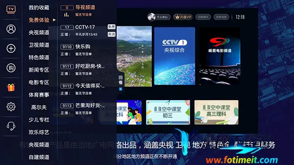 �������ߵ��������ֻ���