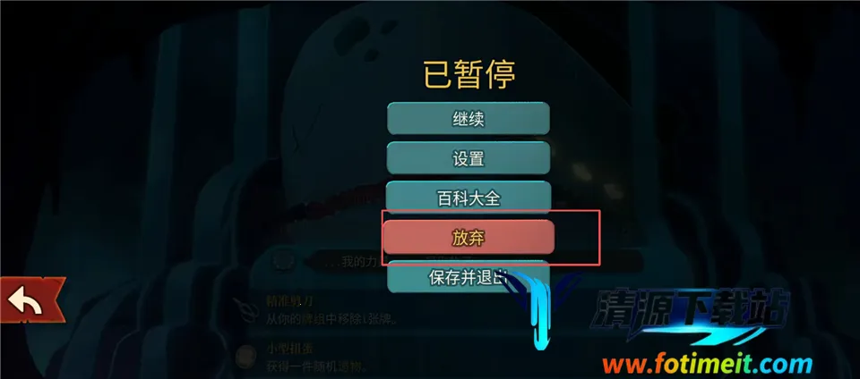 ��Ϸ���Խ�ͼ4