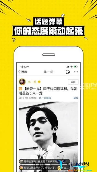 ��Ȥ�������������˰�(�罻��������)