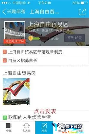 ��Ȥ����app��ô��������2