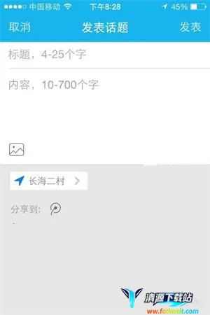 ��Ȥ����app��ô��������3