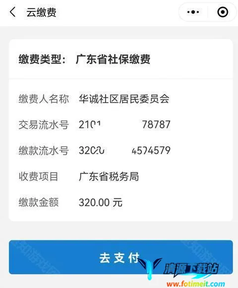 ������˰ͨ(˰���������)