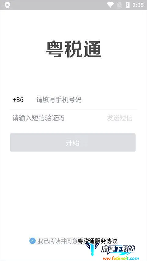 ������˰ͨ(˰���������)