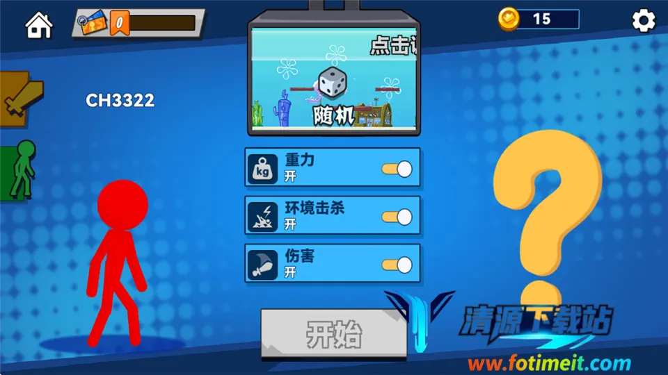 ���������2(����˸���Ϸ)